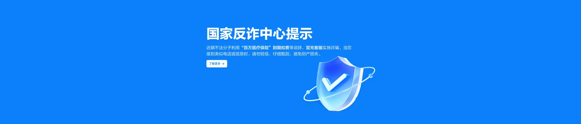 保康县移动宽带