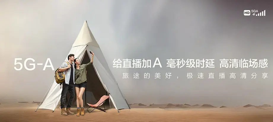 保康县保康县过渡湾镇 移动宽带